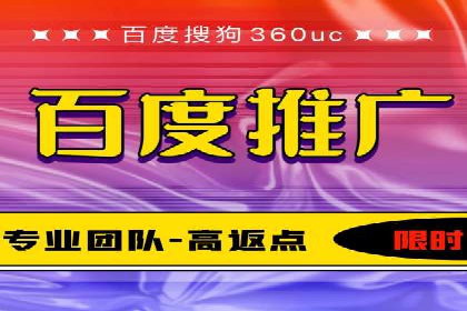百度竞价案例：精准定位目标客户的秘诀