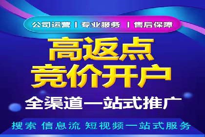 信息流广告公司崛起：某大平台成功案例揭秘