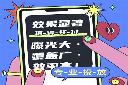 百度竞价个人开户实战经验：如何设置有效的广告预算
